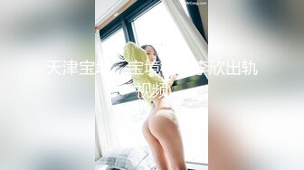 【新片速遞】  路边公厕全景偷拍出来散步的大长腿美少妇的极品美鲍鱼