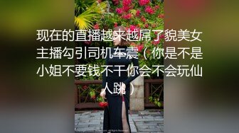 黑丝兔耳眼镜学妹极致诱惑强力射出