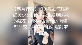 ⚫️⚫️可盐可甜百变小女神！OF天花板紫薇狂魔【KittyxKum】超清无水5部原版，各种又长又粗道具暴力进出，非常炸裂