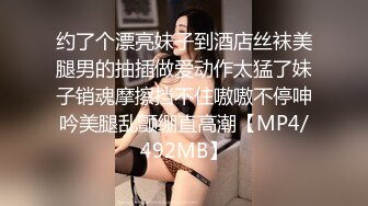 婚前出轨老公兄弟▌閔閔▌丰满肉体湿滑软糯 连蛋蛋都想怼到小穴里