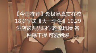 《台W情侣泄_密》被上司抓住把柄成为小母G的女孩