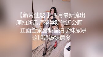 《台W情侣泄密》喜欢吃棒棒的漂亮小女友❤️粉嫩的小鲍鱼被干掉淫水直流