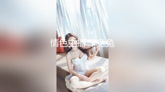 麻豆传媒 RS012 世足狂热 丝足狂潮 EP4 AV篇 弄欲吹萧 虽败犹荣 宋南伊