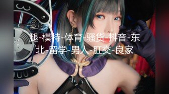 杭州153女友跳蛋