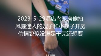 西装贱狗1M 下手越重 越兴奋 越刺激 捆绑 滴蜡 踩屌 虐腹