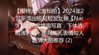 【新片速遞】蜜桃影像传媒 PMC319 淫荡嫩妻的绿帽癖好 林思妤【水印】