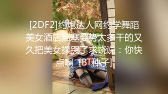 11/11最新 偷拍双女性爱这男人头女屌丝的辣手摧花老司机看了VIP1196