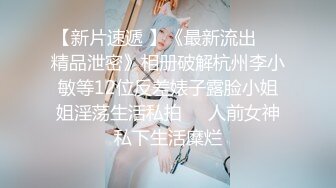 【极品泄密】超美极品女大与男友性爱泄密