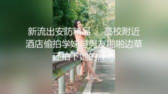 【在线】开奔驰的白富美女主播同城约P粉丝马路边车震无T内S对白清晰 1V