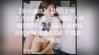 9-19-张辽寻花约啪长发大眼睛妹子，床上换好黑丝撅着屁股等着操