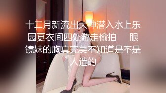 来自江苏的19岁小美女，水多人骚，各种性爱姿势在她身上来一遍，精彩刺激秒硬