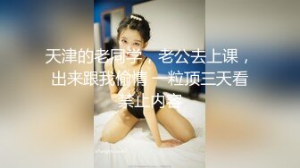 实力男主播约炮白嫩丰满少妇 被操到胡言乱语 儿子草死小妈