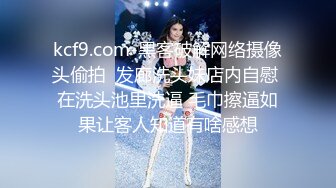 精品推荐-主题酒店偷拍气质漂亮的大学长腿美女和网友刚见面就到酒店啪啪,操完后赶紧回去担心男友发现!国语