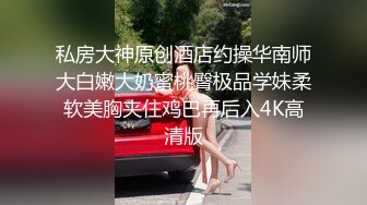 超人气爆乳貌美少女『小桃酱』任务失败后接受处罚 给小哥吹箫毒龙啪啪怒精口爆