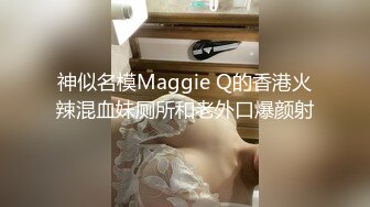 约炮黑丝长腿嫩模，无套怒操蒙眼骚货，喷水爽歪歪，最后没忍住内射浪穴