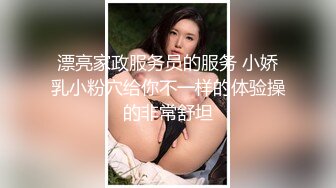 原创阴环白虎母狗无套被单男干