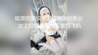 2024年新作，【JVID精品】超美人气模特【妍妍】禁忌瑜珈課程，脱光授课中，柔韧度极好