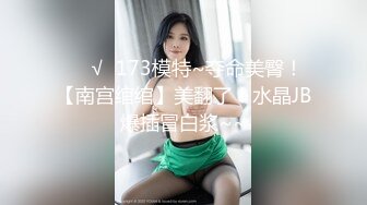 4P舞蹈校花第一彈 前舞院校花畢業當上人民教師 極品美腿巨乳4p被輪 全程求饒享受