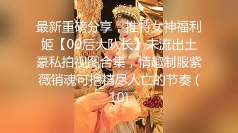 〖JVID稀缺绝版〗极品女神幻想崩坏『神乐』完美COS银魂 全裸色诱魅惑 高清1080P原版无水印