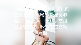  今日推荐长相文静长腿美臀新人妹子激情啪啪，连体白色网袜上位骑乘抱着圆润大屁股