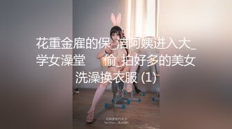 【自整理】Farfallasexwife222  喝尿 户外3P 朋友的妻子很玩儿得开 黑丝诱惑 暴力深喉  【NV】 (77)