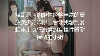 纹身的妹子