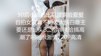 公妻-九九-看老婆被轮