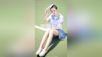 天美传媒 TM0131 被欺凌的高中校花 校花争风吃醋 社会大哥人财两收