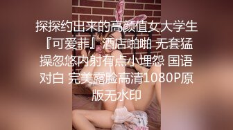 ❤️【失恋的妹妹】超嫩小女孩! 4p前后夹击~肉嘴插穴丝袜足交 ~刺激! 第二弹