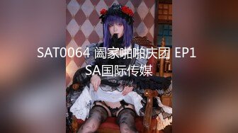 STP32969 眼鏡美少女！帶漂亮閨蜜下海！雙馬尾白絲襪，扒開內褲看穴，粉嫩小穴刮毛，揉捏奶子，極度誘惑