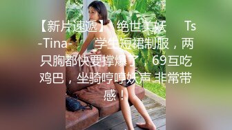 400块给新入伙的小哥约了个年轻的长发妹子