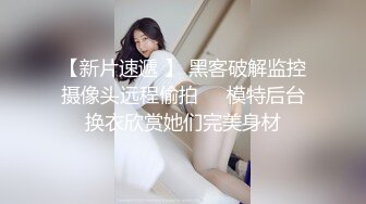 [原创] 国庆三飞！与老婆的闺蜜们一起爱爱！【新款科技约炮神器到货看简阶】