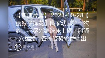  约会JK装女神小姐姐 风情十足超级会勾人啊 连体网袜软大奶子笔直美腿受不了狠狠压上去啪啪抽送深深操