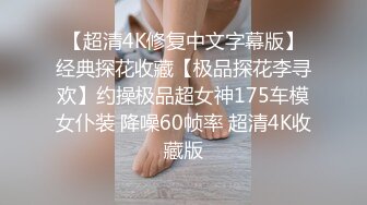 推特丰满爆乳甜美御姐【Couple love】超性感网袜，被老公深插！难得大方露脸福利姬，还那么漂亮