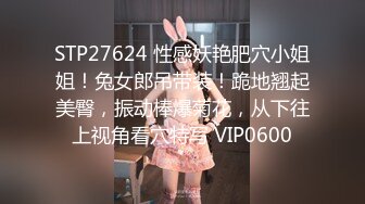   女神级美女知道快要射 吐舌头准备爆