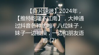 【精品泄密】顏值清純妹子日常啪啪誘惑私拍福利 情趣制服裝酒店服務金主 翹起小屁屁後入頂操絕對爽歪歪 原版高清