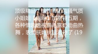 精东影业-爆操约啪女代驾