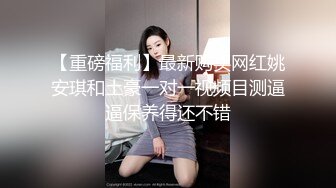 长筒靴牛仔裤小姐姐户外啪啪 给东北老哥口交 站立后入啪啪小屁股真翘