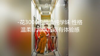 ★☆全网推荐☆★“再插深一点，对着我的子宫好受精啊”嘤嘤嗲音，各种淫语，推特极品嫩逼女神【淘淘】定制，各种道具紫薇放尿，撸点超高 (4)