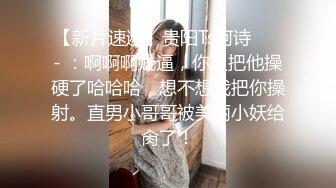 极品气质美女和健壮猛男激情视频流出 被大JB操的喊受不了