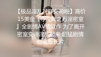 广西师范大三女友，调教交友