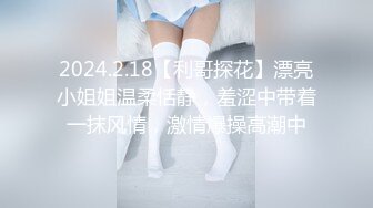 【伟哥探花】按摩店钓到美魔女 好身材床上一览无遗