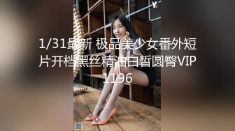 大三兼职美女被色魔摄影师诱惑换上情趣黑丝啪啪啪