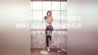 外地男操安徽蚌埠少妇