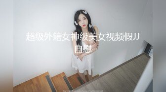 大奶女神王李丹妮激情大尺度