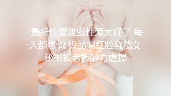 老模来袭-美乳娇妻 肥嫩鲍鱼身材完美的超级性感大奶酥胸美人 高清大尺度私拍