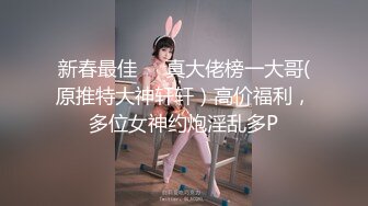 【家有娇妻】和朋友换妻，带上一名单男玩多人5P，抱着大屁股后入比赛，最后两女一起内射