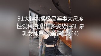 老婆大白屁股后入。