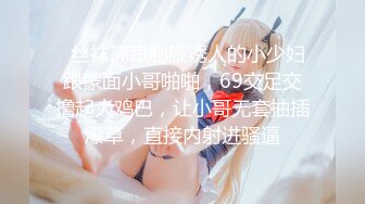 嫩乳黑丝家教老师