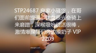 ⚫️最新2024核弹！在读硕士生，推特人形母狗，可盐可甜萝莉风女神【鹤酱】福利，紫薇啪啪喝自己的尿骚话连篇 (3)